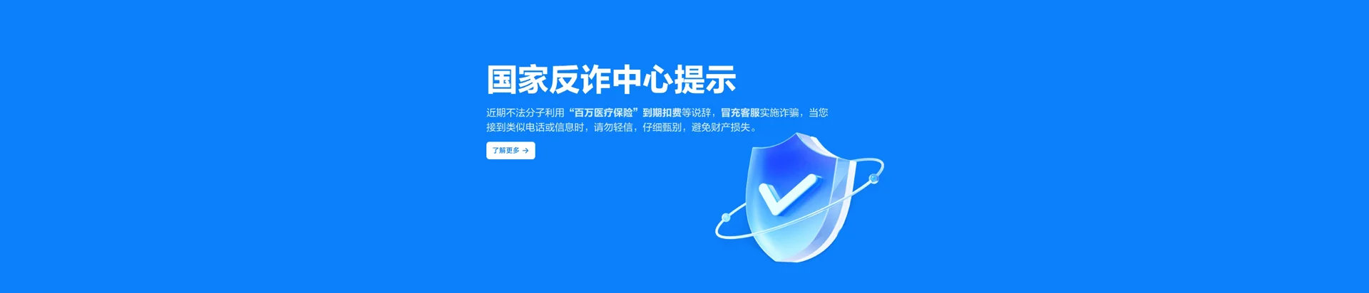 和政县移动宽带