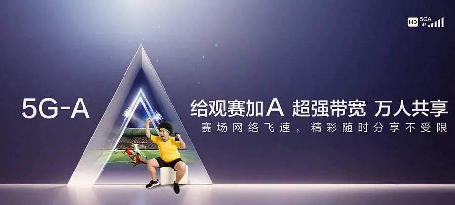 和政县和政县马家堡镇 移动宽带