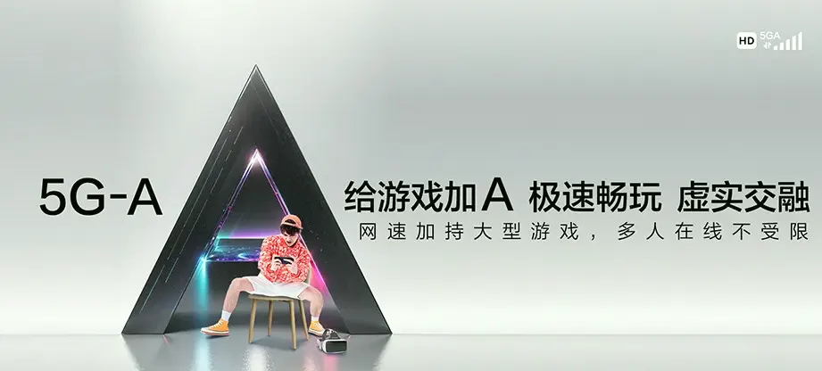 和政县和政县三十里铺镇 移动宽带