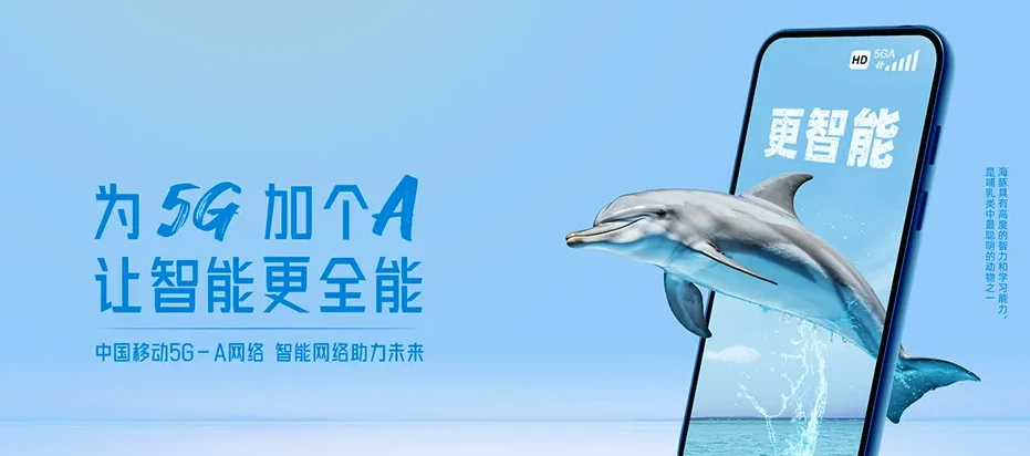 和政县和政县买家集镇 移动宽带